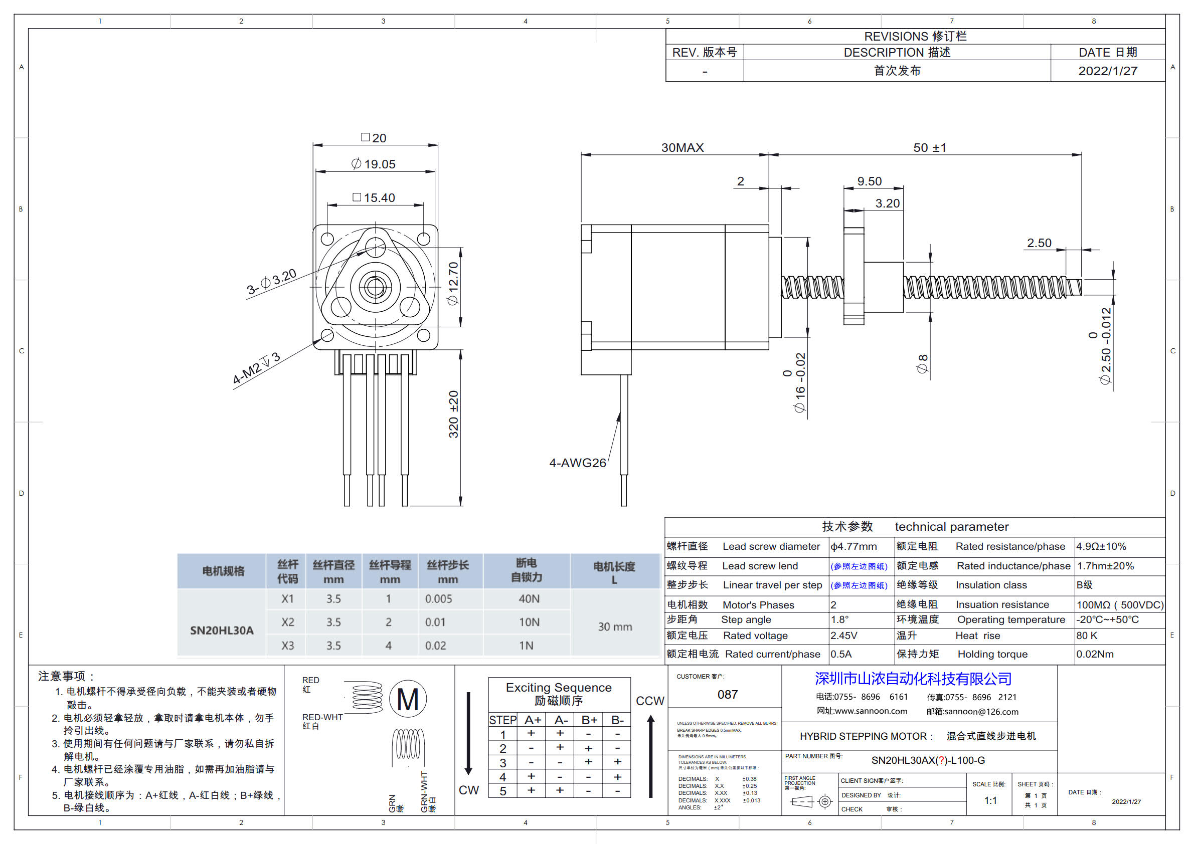 SN20HL30AX( )-L100-G.jpg