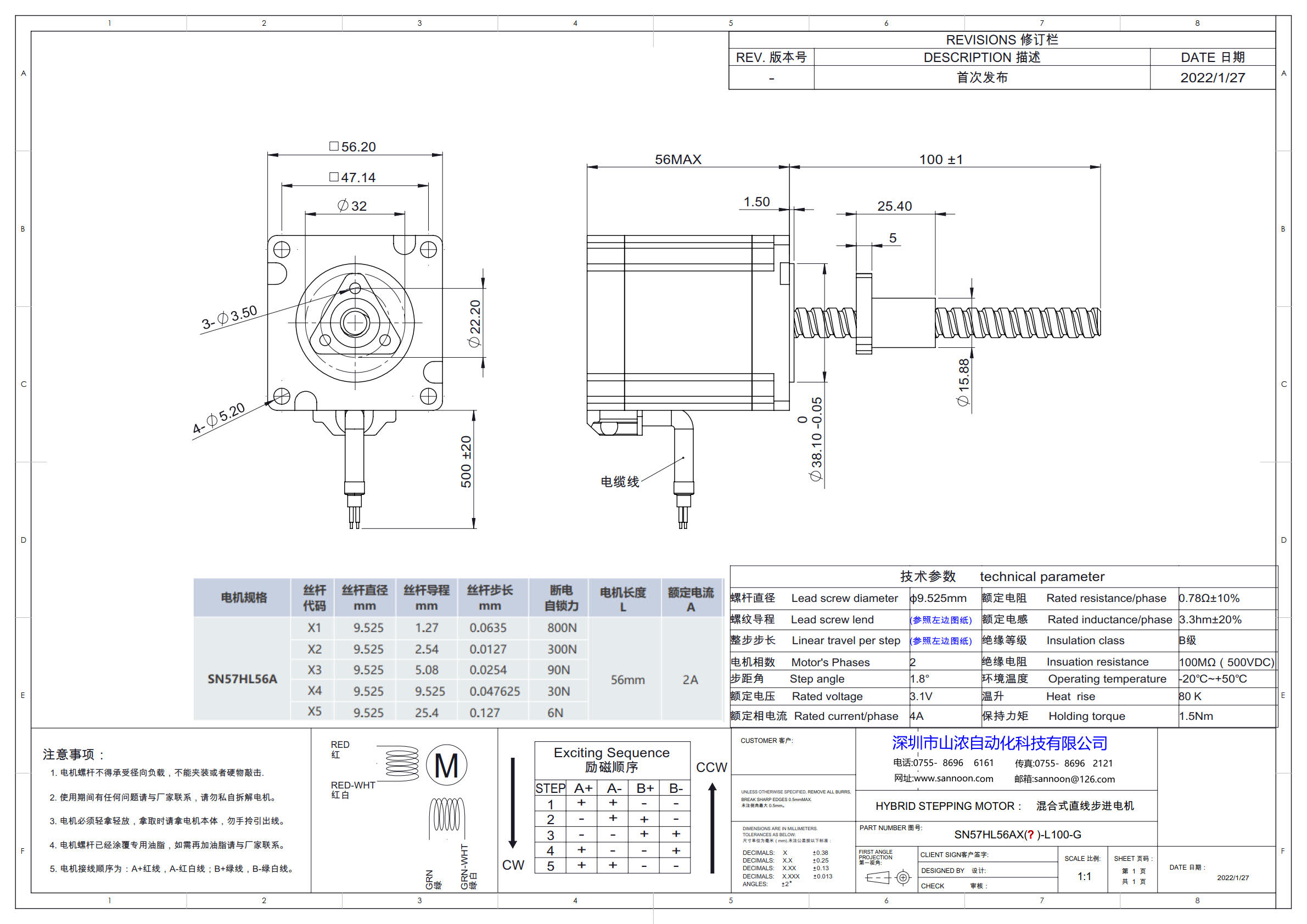 SN57HL56AX( )-L100-G.jpg