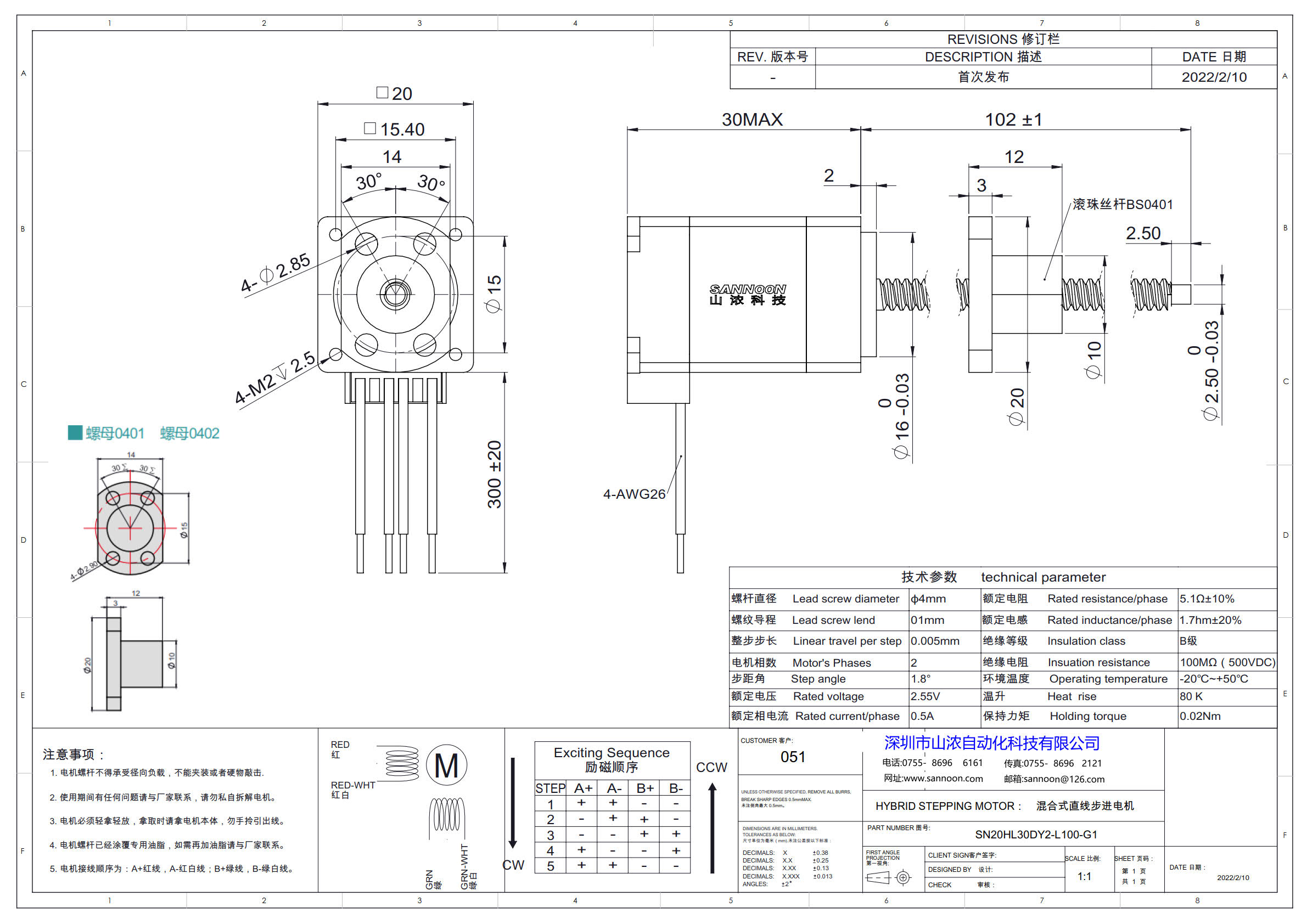 SN20HL30DY1-L100-G1.jpg