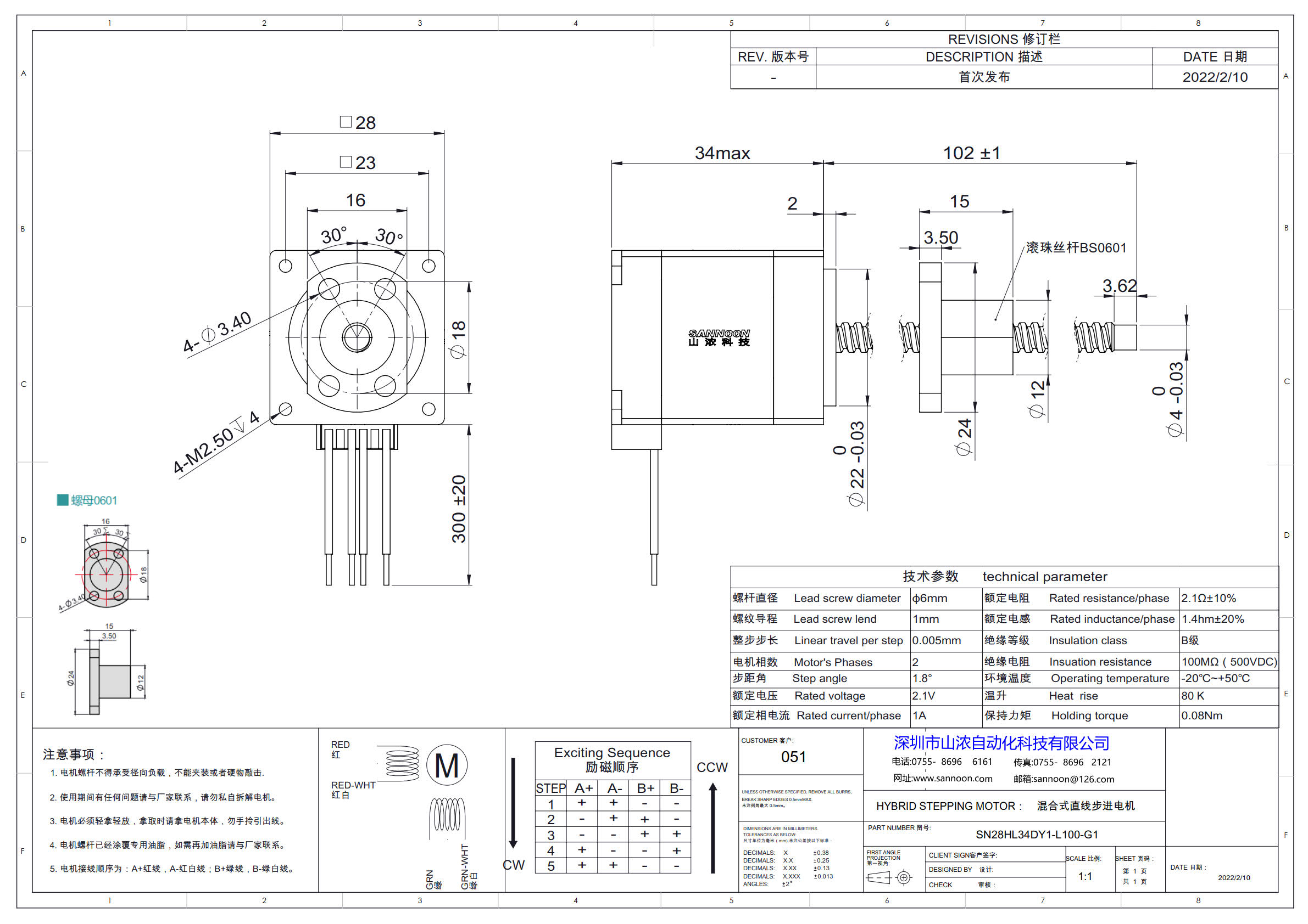 SN28HL34DY1-L100-G1.jpg