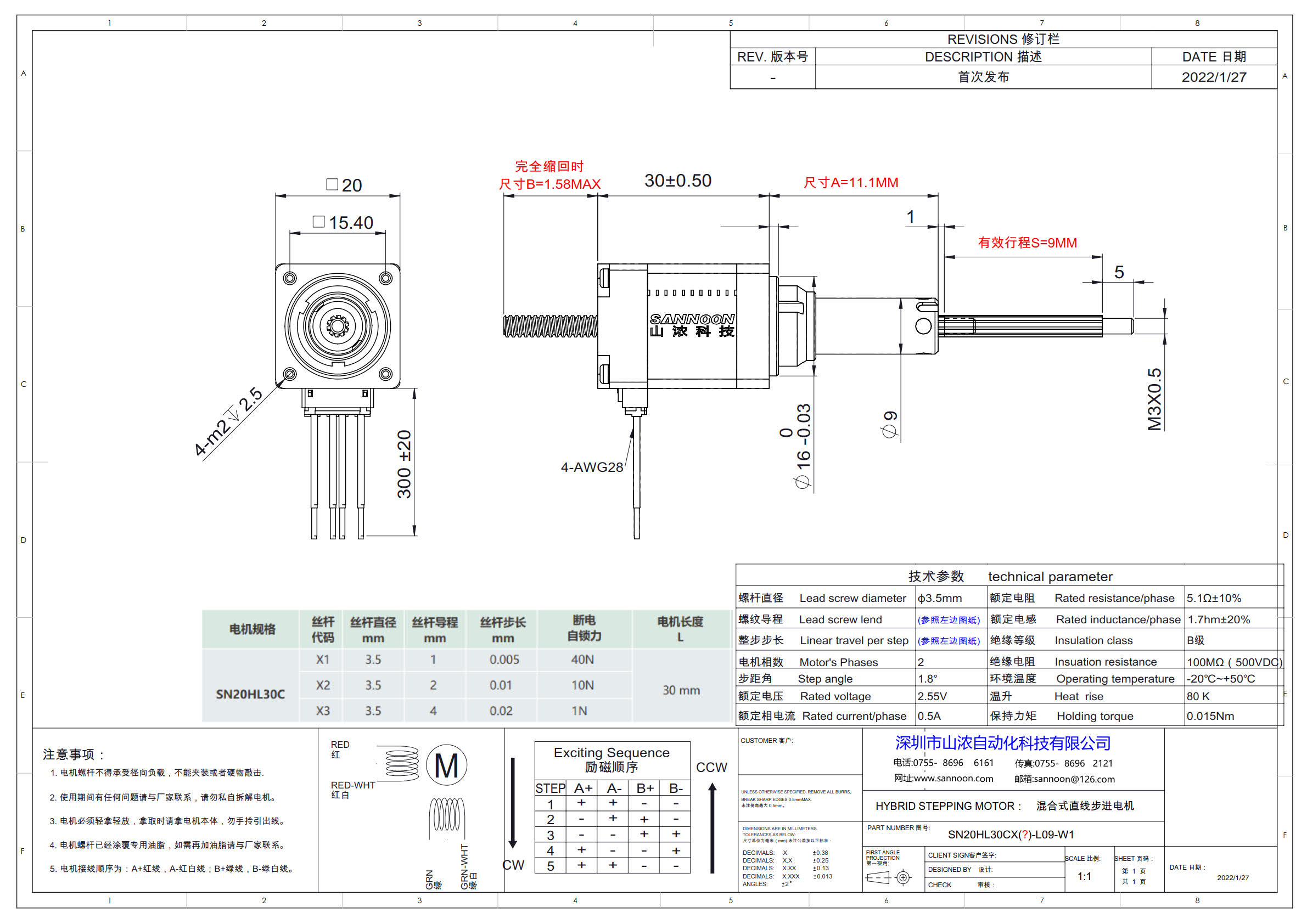 SN20HL30CX(  )-L09-W1.jpg