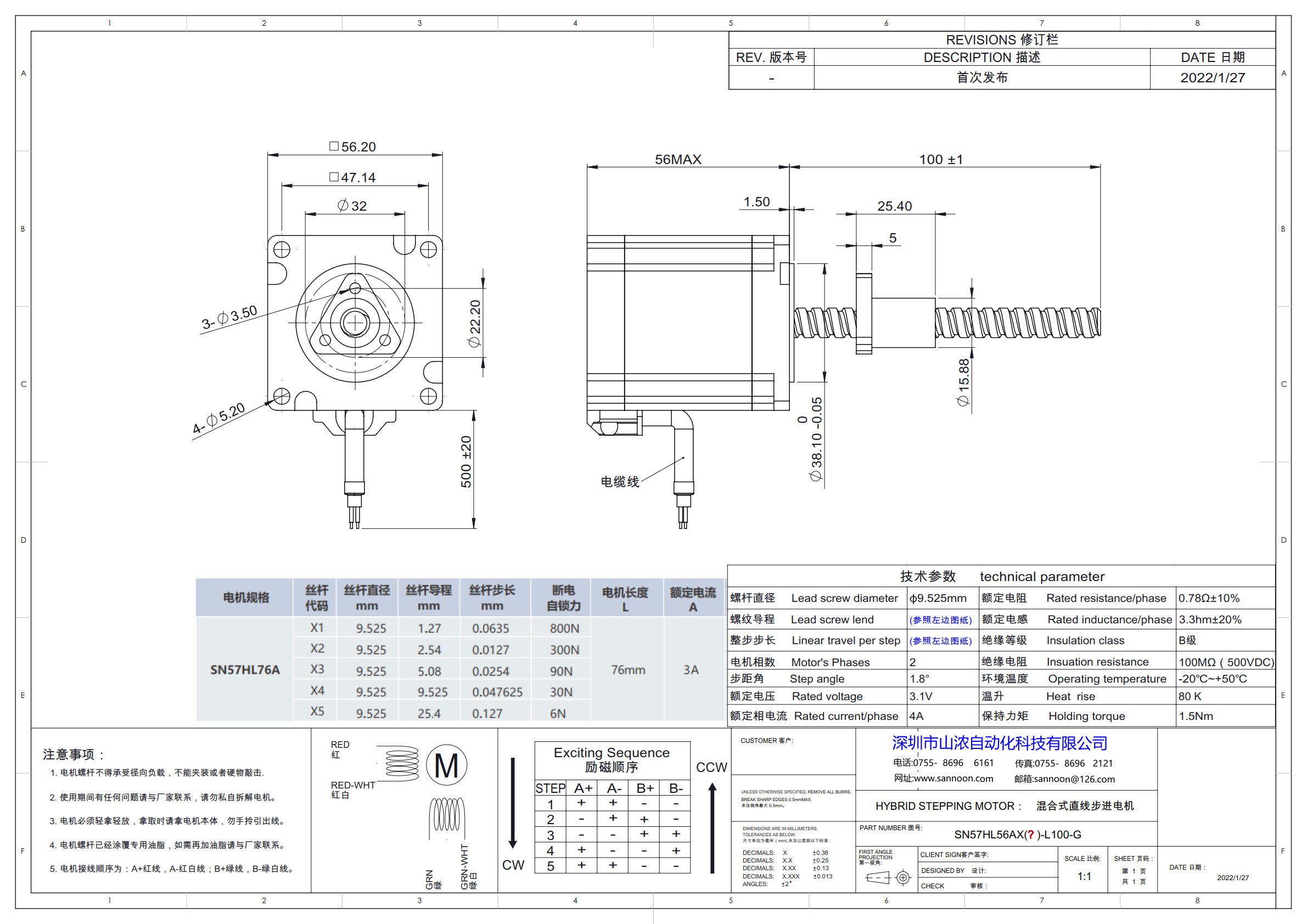 SN57HL76AX( )-L100-G.jpg