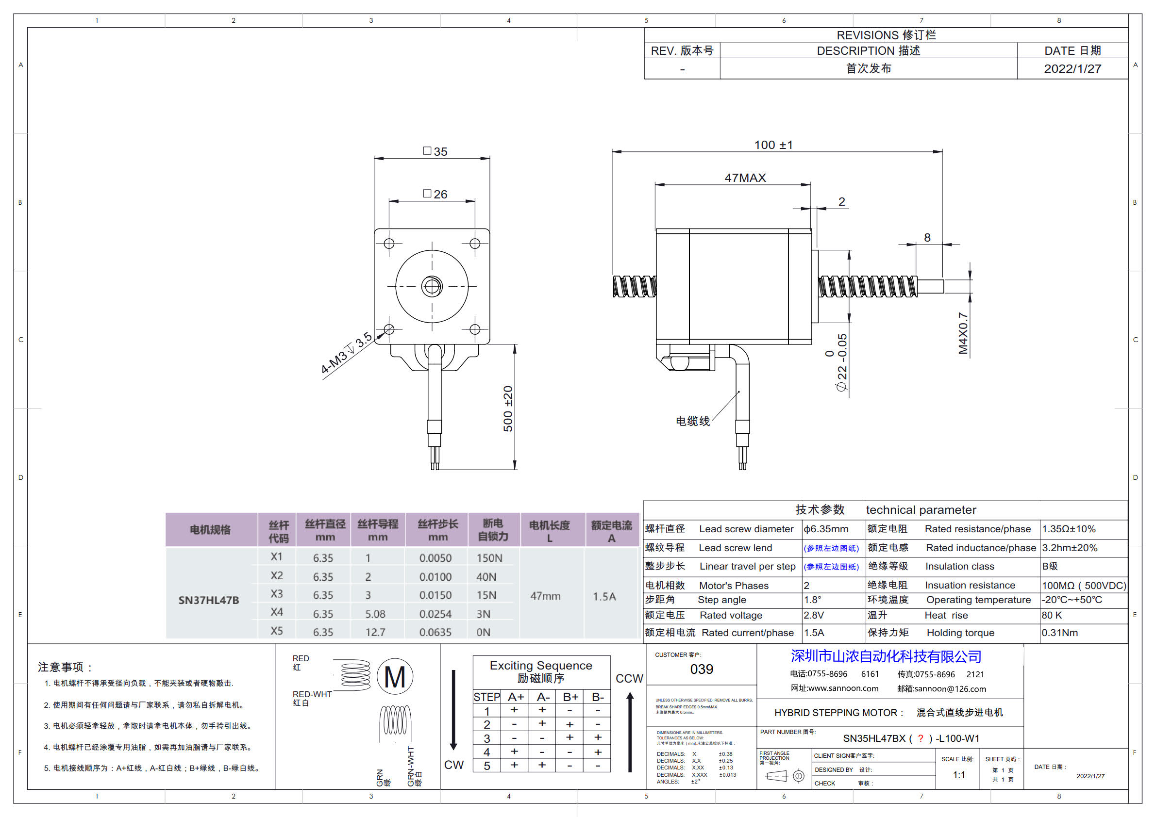 SN35HL47BX( )-L100.jpg