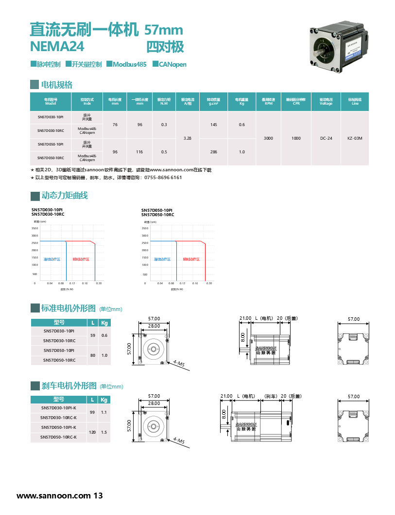 幻灯片14.PNG