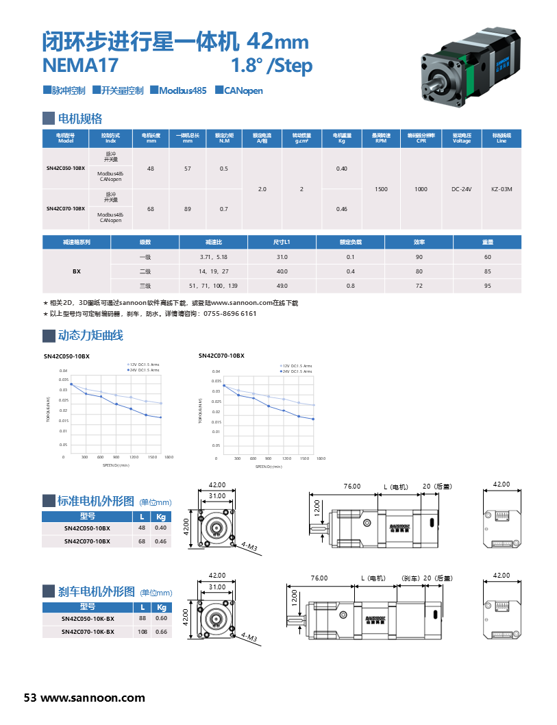 幻灯片54.PNG